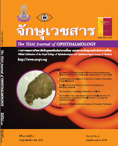 vol 23 no 2.jpg